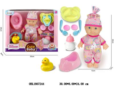 9寸空身公仔套装 主体衣服1款1色_OBL1867244