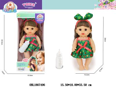 12寸空身喝水尿尿公仔套装带IC 3*AG13包电 主体衣服1款1色_OBL1867496