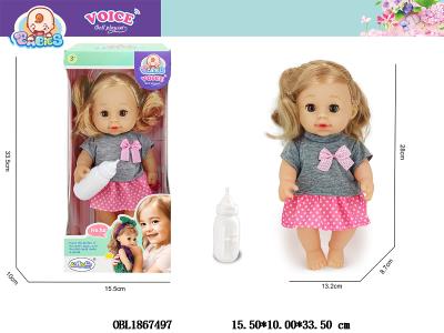 12寸空身喝水尿尿公仔套装带IC 3*AG13包电 主体衣服1款1色_OBL1867497