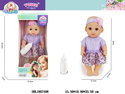 12寸空身喝水尿尿公仔套装带IC 3*AG13包电 主体衣服1款1色_OBL1867498