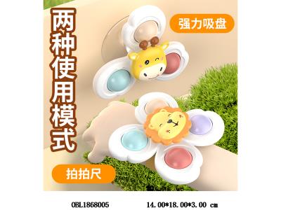 $item.NameEn_OBL1868005