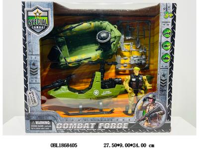 $item.NameEn_OBL1868405