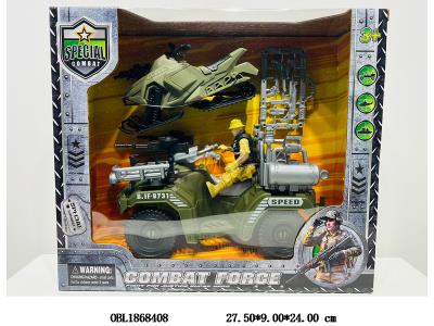 $item.NameEn_OBL1868408