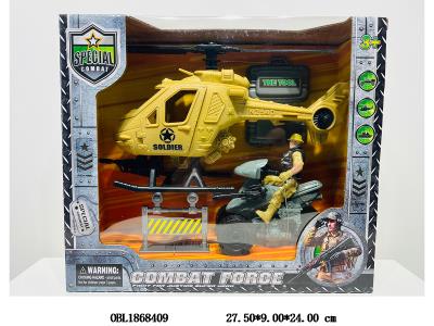 $item.NameEn_OBL1868409