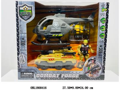 $item.NameEn_OBL1868416