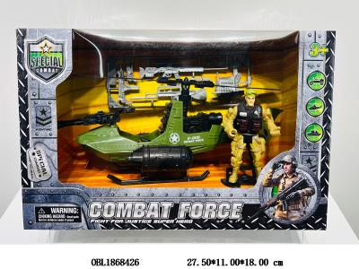 $item.NameEn_OBL1868426