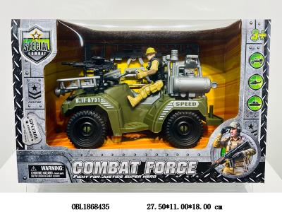 $item.NameEn_OBL1868435