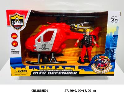 $item.NameEn_OBL1868501