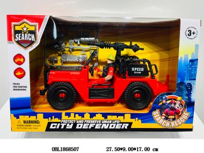 $item.NameEn_OBL1868507