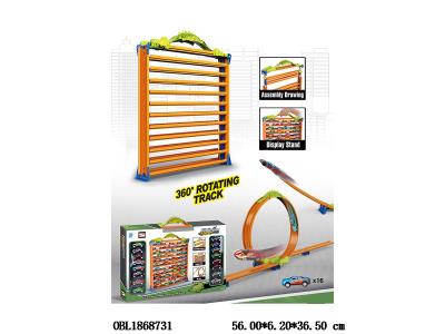 $item.NameEn_OBL1868731