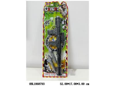 $item.NameEn_OBL1868793