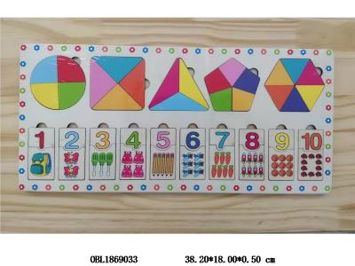 几何数字配对板_OBL1869033