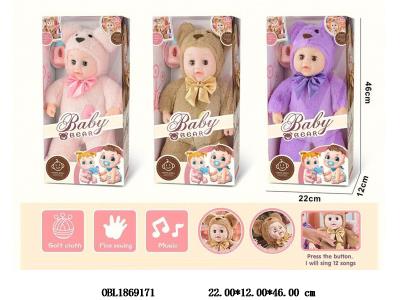 棉身娃娃带音乐IC 3色混装_OBL1869171