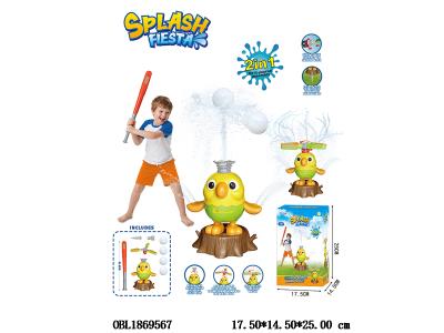 $item.NameEn_OBL1869567