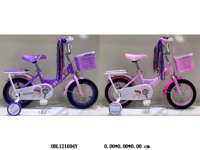 $item.NameEn_OBL121694Y