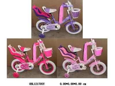 $item.NameEn_OBL121705Y