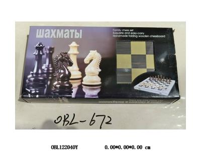 中号国际象棋 34*17.5*4cm_OBL122040Y