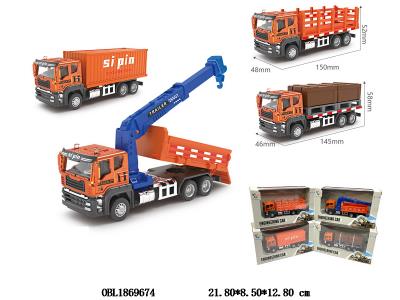 $item.NameEn_OBL1869674