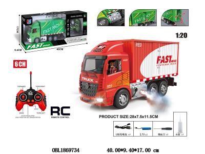 六通遥控大货车带灯光声音冒烟 配USB线 车身3.7V锂电池包电 遥控器2*AA不包电 49频率 2色混装_OBL1869734