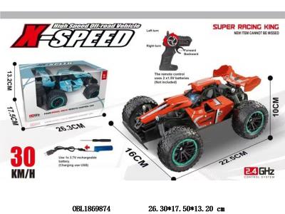 $item.NameEn_OBL1869874