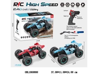 $item.NameEn_OBL1869880