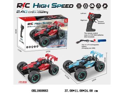 $item.NameEn_OBL1869883