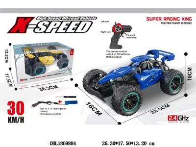 $item.NameEn_OBL1869884