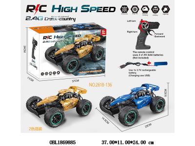 $item.NameEn_OBL1869885