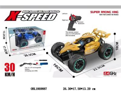 $item.NameEn_OBL1869887