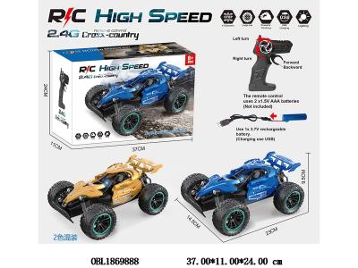 $item.NameEn_OBL1869888