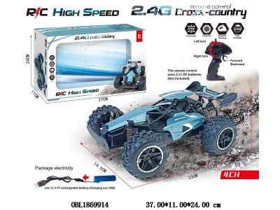 $item.NameEn_OBL1869914