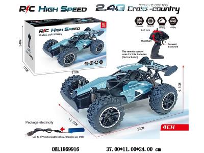 $item.NameEn_OBL1869916