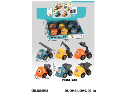 $item.NameEn_OBL1869938