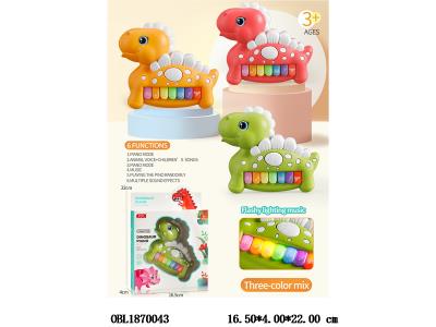 $item.NameEn_OBL1870043