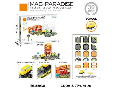 益智磁力片积木 迷你轨道-学校 38PCS 电动车1只 1*AAA不包电_OBL1870231