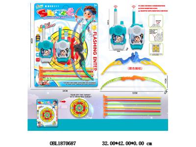 $item.NameEn_OBL1870687