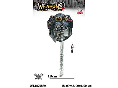 $item.NameEn_OBL1870839