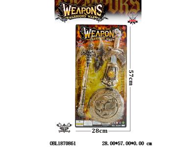 $item.NameEn_OBL1870861