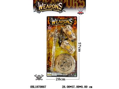 $item.NameEn_OBL1870867