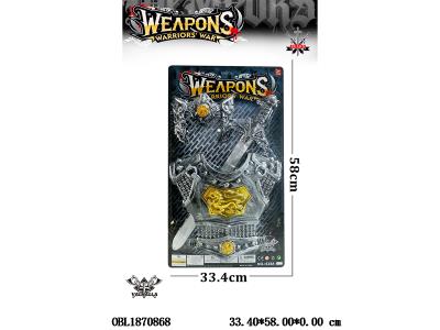 $item.NameEn_OBL1870868