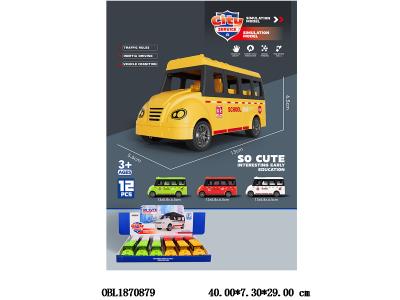 $item.NameEn_OBL1870879