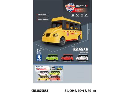 $item.NameEn_OBL1870883