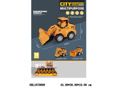 $item.NameEn_OBL1870888