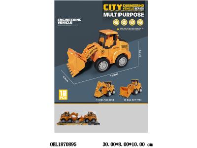 $item.NameEn_OBL1870895