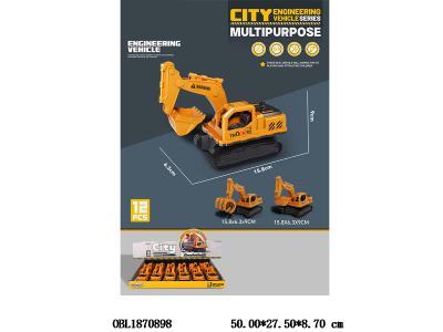 $item.NameEn_OBL1870898