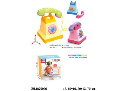 $item.NameEn_OBL1870926