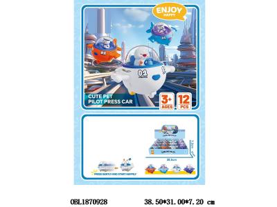 $item.NameEn_OBL1870928