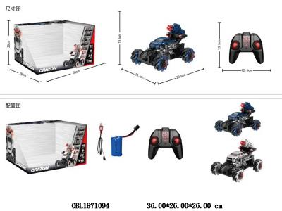 $item.NameEn_OBL1871094