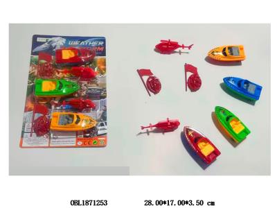 $item.NameEn_OBL1871253