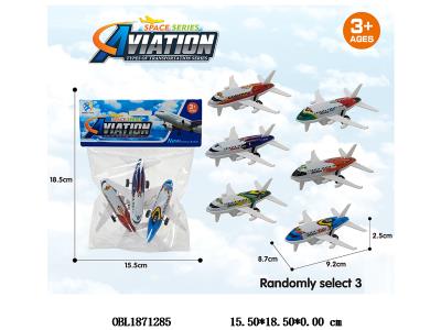 $item.NameEn_OBL1871285